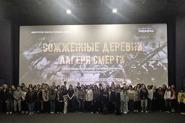 Акция «Это должен видеть каждый белорус»
