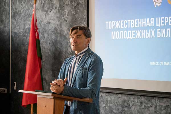 Вручение билетов БРСМ