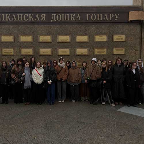 День государственных символов