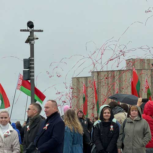 День государственных символов