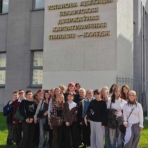 Мы дети одной земли