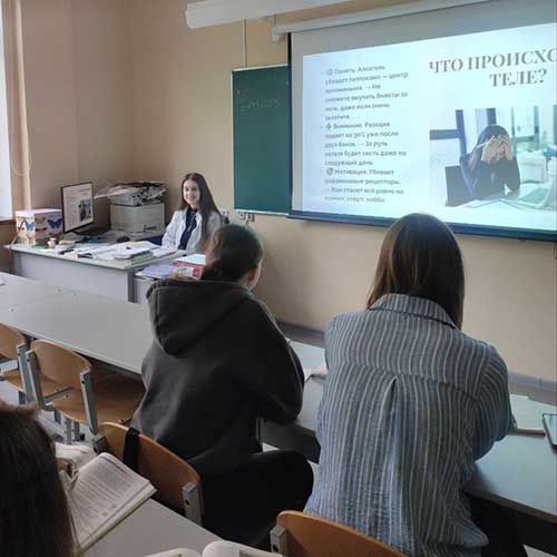 Профилактическая беседа