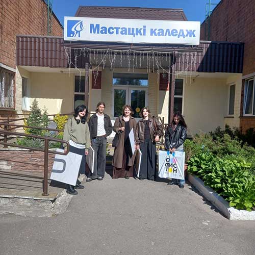 Региональный конкурс «Майстар»
