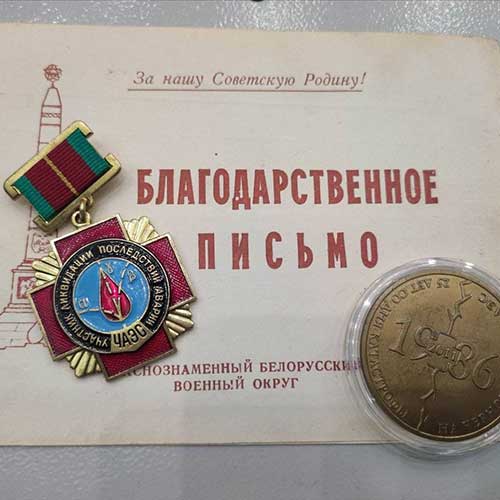 Воспитательная беседа