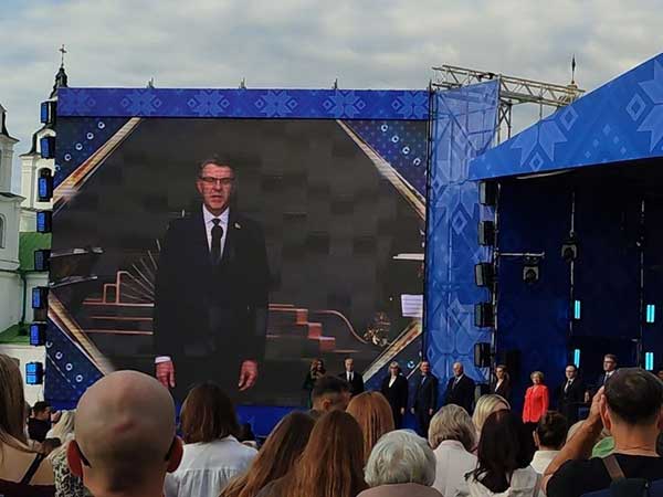День города Минска