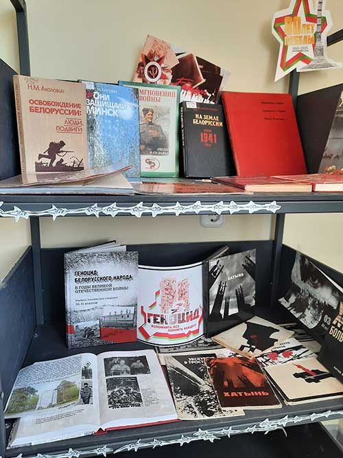 Книжные выставки