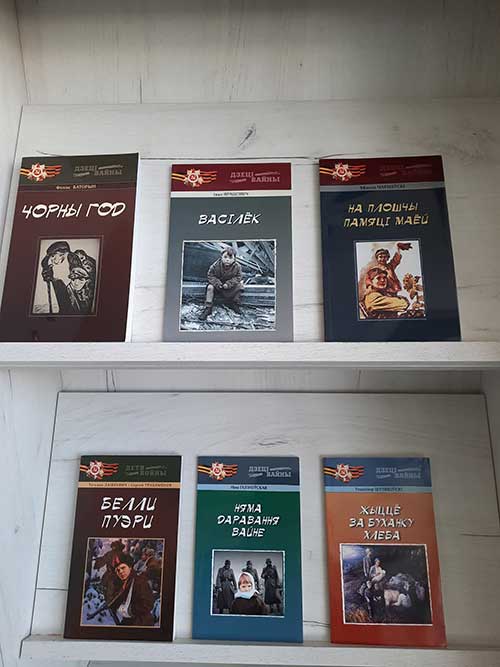 Книжные выставки