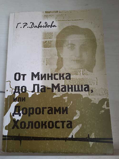 Книжные выставки