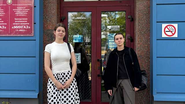 Диалоговая площадка