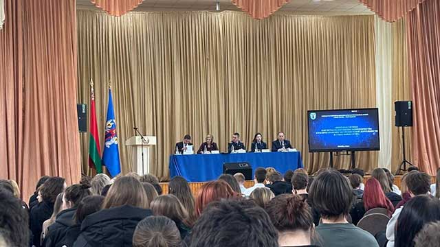 Диалоговая площадка