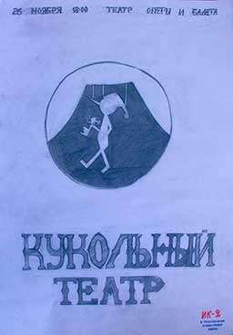 Работы конкурсантов – Республиканский открытый художественный конкурс 2016