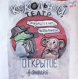 Работы конкурсантов – Республиканский открытый художественный конкурс 2016