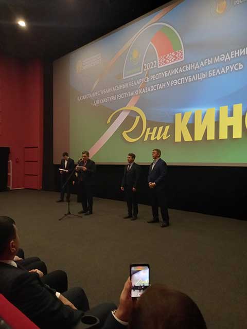 Казахстанский кинематограф