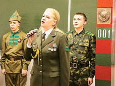 Уроки мужества